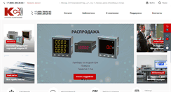 Desktop Screenshot of ksrv.ru